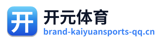 开元体育